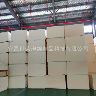 供应高弹EVA海绵垫海绵贴布凹凸形热压成型 减震儿童坐垫海绵片材