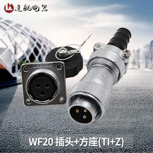 ���ֺ��ղ��^����WF20-2-3��4-5-6-7-9-12о ��ˮ���^TI/Z�B����