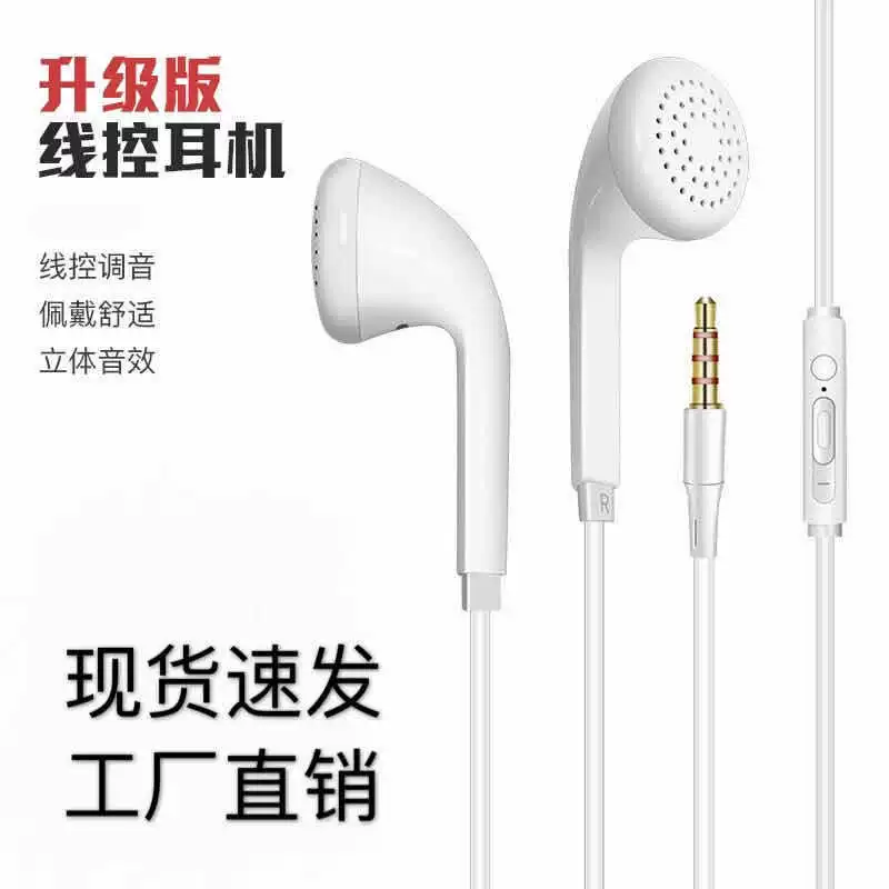 Apple, Oppo, Huawei, Vivo, совместимые наушники, прямые продажи с завода, управление проводом