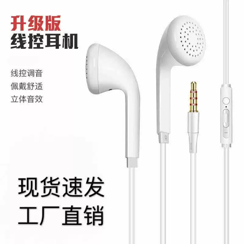 Apple, Oppo, Huawei, Vivo, совместимые наушники, прямые продажи с завода, управление проводом