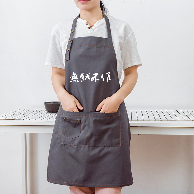 Delantal simple creativo personalizado restaurante supermercado de frutas Corea moda olla caliente restaurante cocina ropa de trabajo para las mujeres