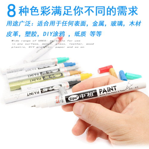 CZB Paint Pen SP150 Needle Tube Ultra Fine 0.7mm White Marking Pen Gold Touch-up Pen Tire Pen Wholesale