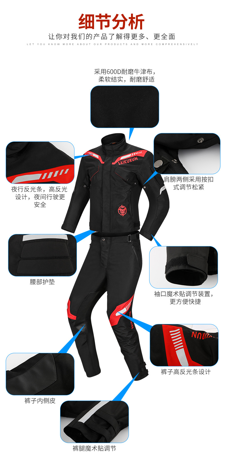 摩托车冬季保暖防水赛车服骑士机车服防摔骑行服四季套装摩托车服