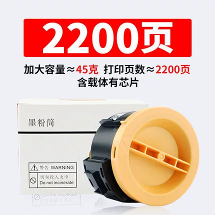 Yin Duoduo применим к Xile P205B порошковый ящик M215FW P215B углеродный ящик M205B M205FW чернильная трубка