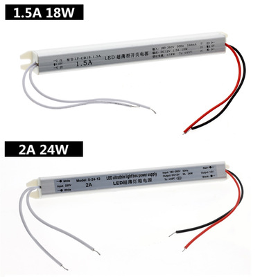 工程款12V18W24W36W48W60Wled灯箱电源 超薄电源|ru