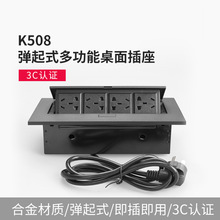 K508׶ýDesktopsocket๦ߺа칫Դ