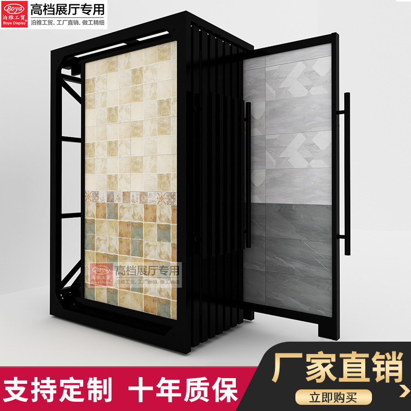 泊雅工贸瓷片多功能落地式陶瓷架 瓷砖推拉展架 铝扣板样品展示架