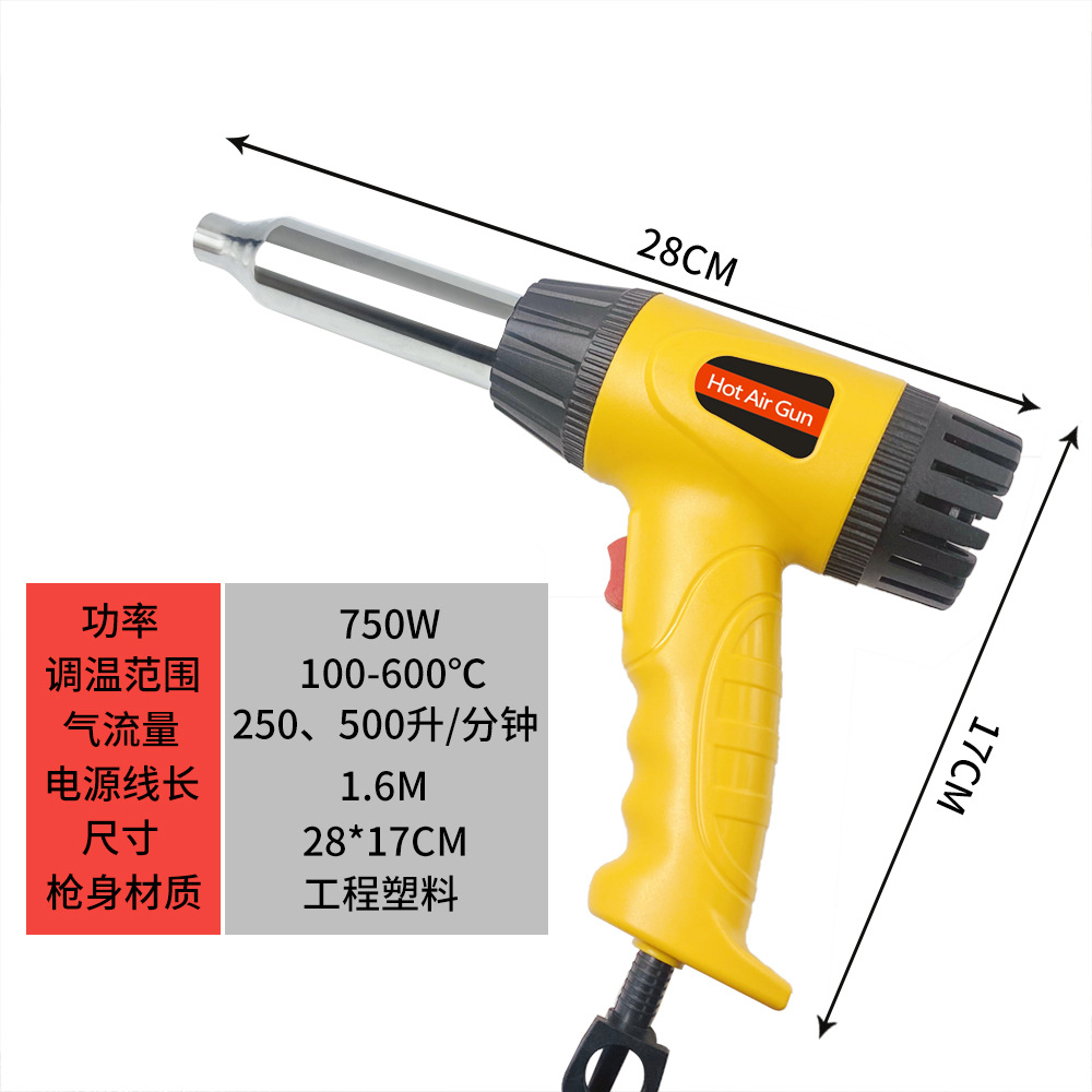 调温热风枪塑料焊枪烤枪汽车保险杠家用焊接工具pp pvc焊塑机-阿里巴巴