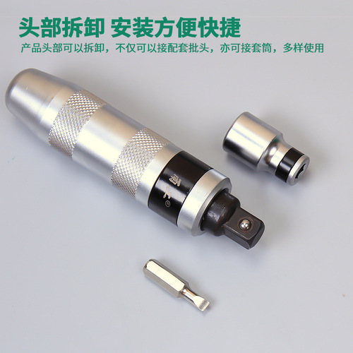 Impact screwdriver bit head impact rust screw removal remover impact impact screwdriver set