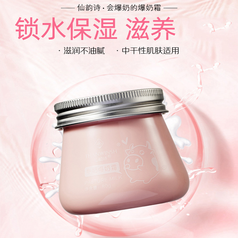 milk Burst milk 80g Replenish water Moisture refreshing Disposable moist OEM Processing