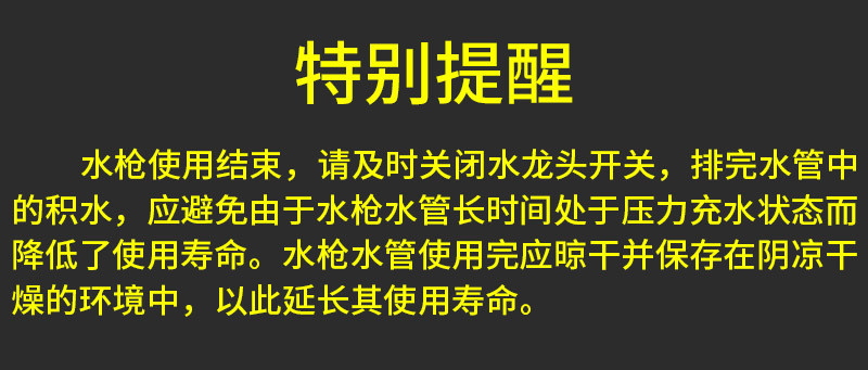 厂家直销洗车水枪家用高压伸缩水管软管冲车神器抢头喷头浇花工具详情4