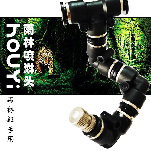 Cool black sprinkler head rainforest tank garden flower moss humidification spray head rainforest sprinkler head rainforest tank sprinkler head