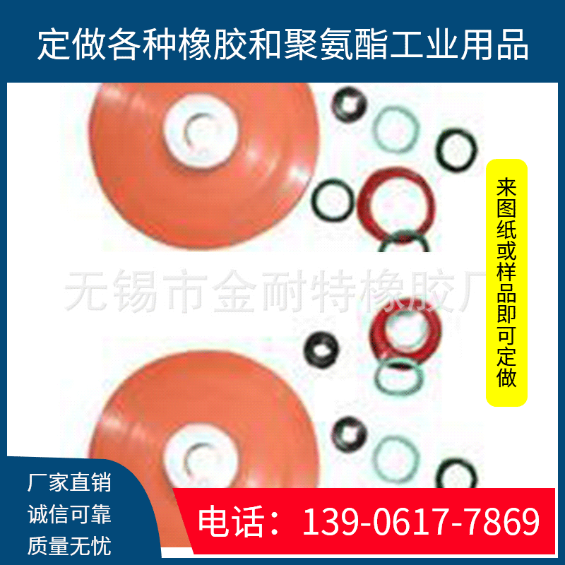厂家供应大批量密封件机械用密封件其他橡胶密封制品