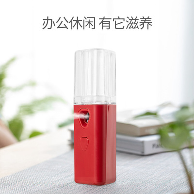 新款三角喷雾补水仪加湿器充电纳米喷雾仪眉笔加湿器手持面部美容|ms