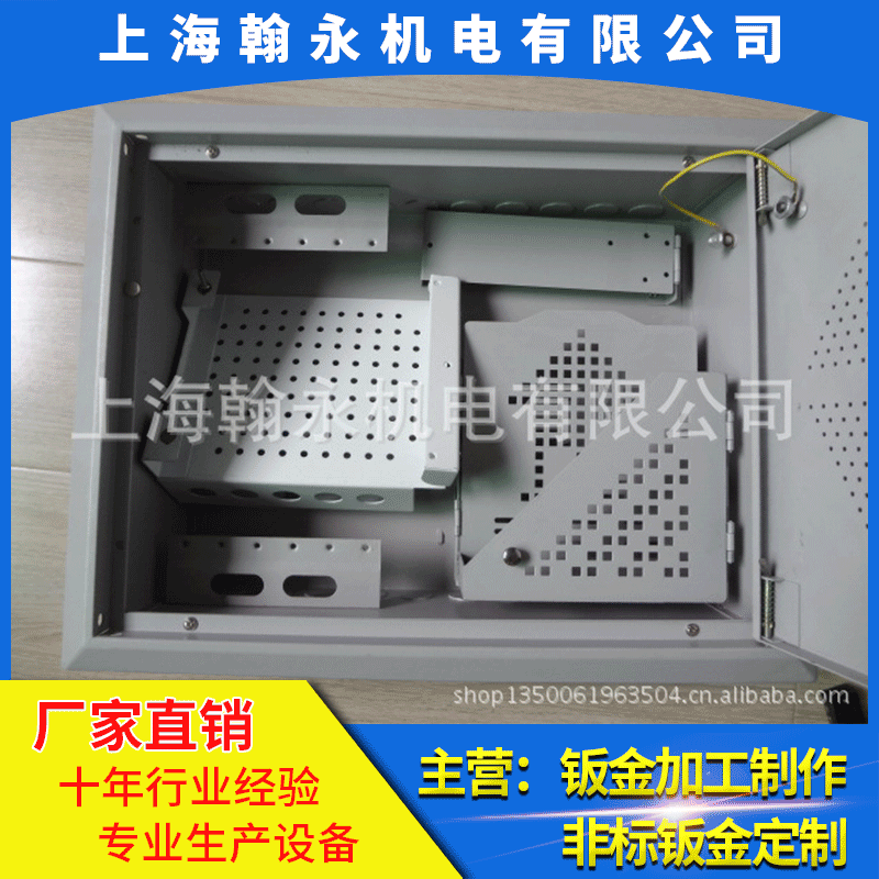 上海钣金加工厂家 各种机箱外壳加工 仪表仪器机箱加工