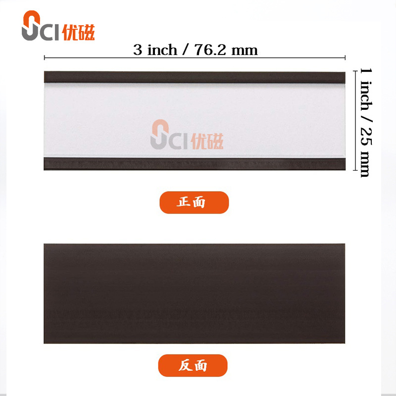 C形磁性插卡式标签夹 仓库货架管理标识卡套 铁柜铁门磁性姓名贴