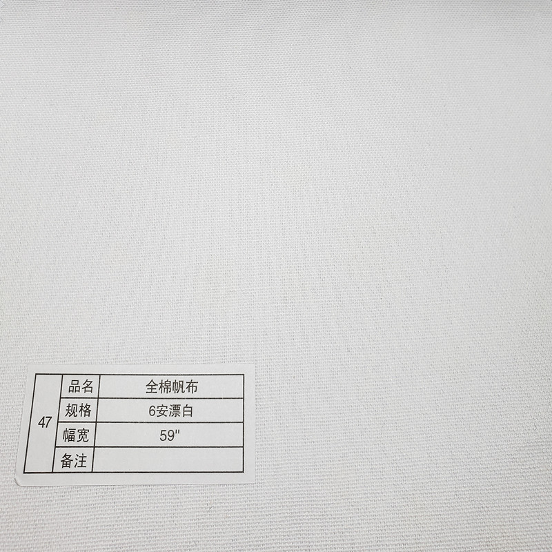 Cotton 6 canvas 21/2*10 51*40 canvas shoe coverall Canvas bag clothing Fabric