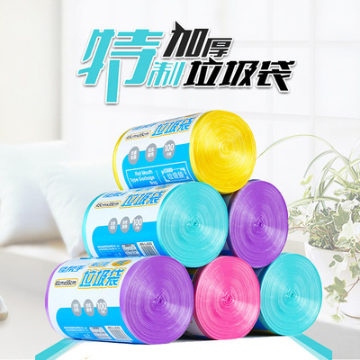 康利达定制家用连卷垃圾袋一次性点断式垃圾袋平口垃圾袋|ms
