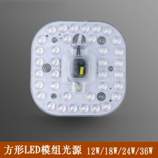led光源模组led吸顶灯光源方形节能改造灯板家用贴片灯盘现货批发