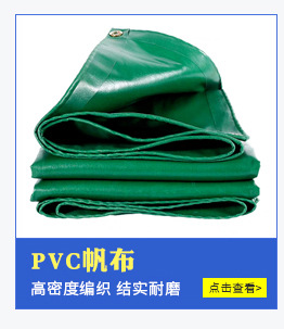 货车篷布油布刀刮布三防布修补专用胶带 PVC涂塑布粘力强胶带详情2