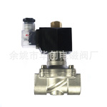 304不锈钢常开电磁阀2W-15BK~2W-65BK不锈钢常开电磁阀