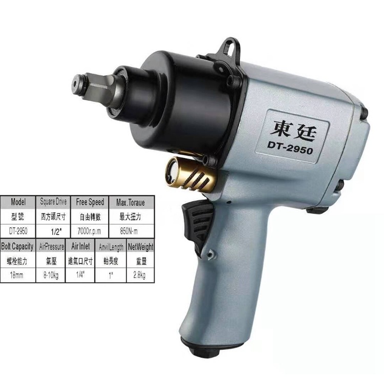 1/2寸工业级强劲扭力气动扳手风炮汽修小风炮