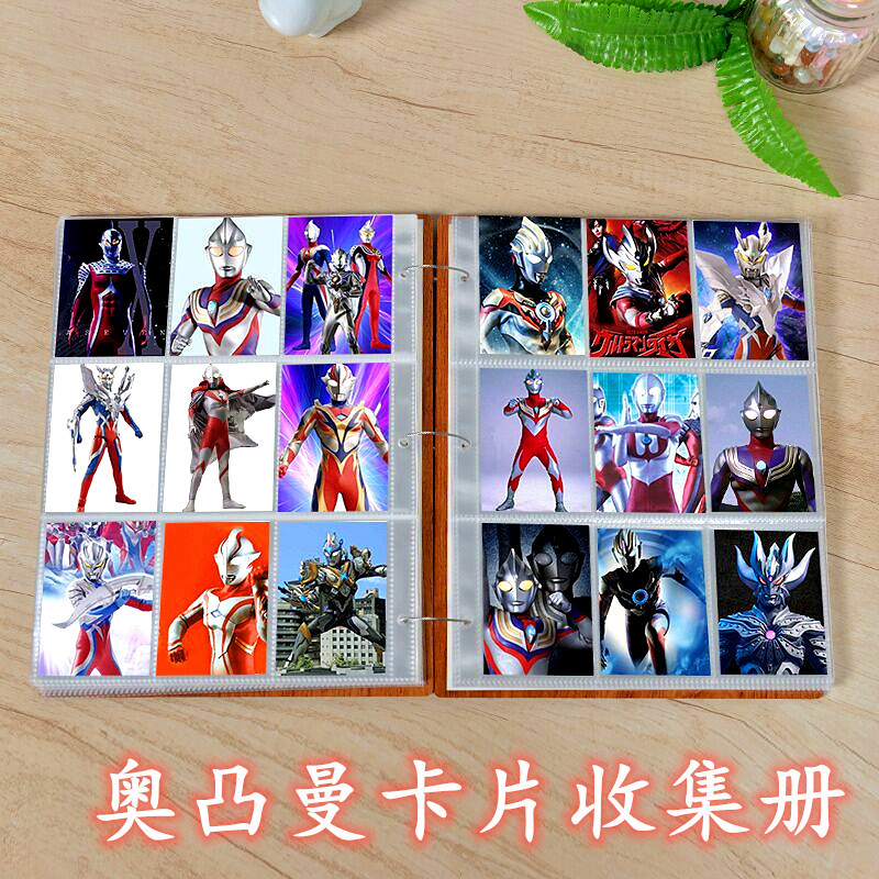 奥特曼卡片收集册木质雕刻复古风收集卡片 卡牌 玩具 金卡名片册