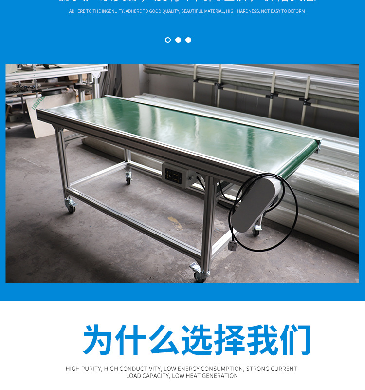 输送机流水线_06