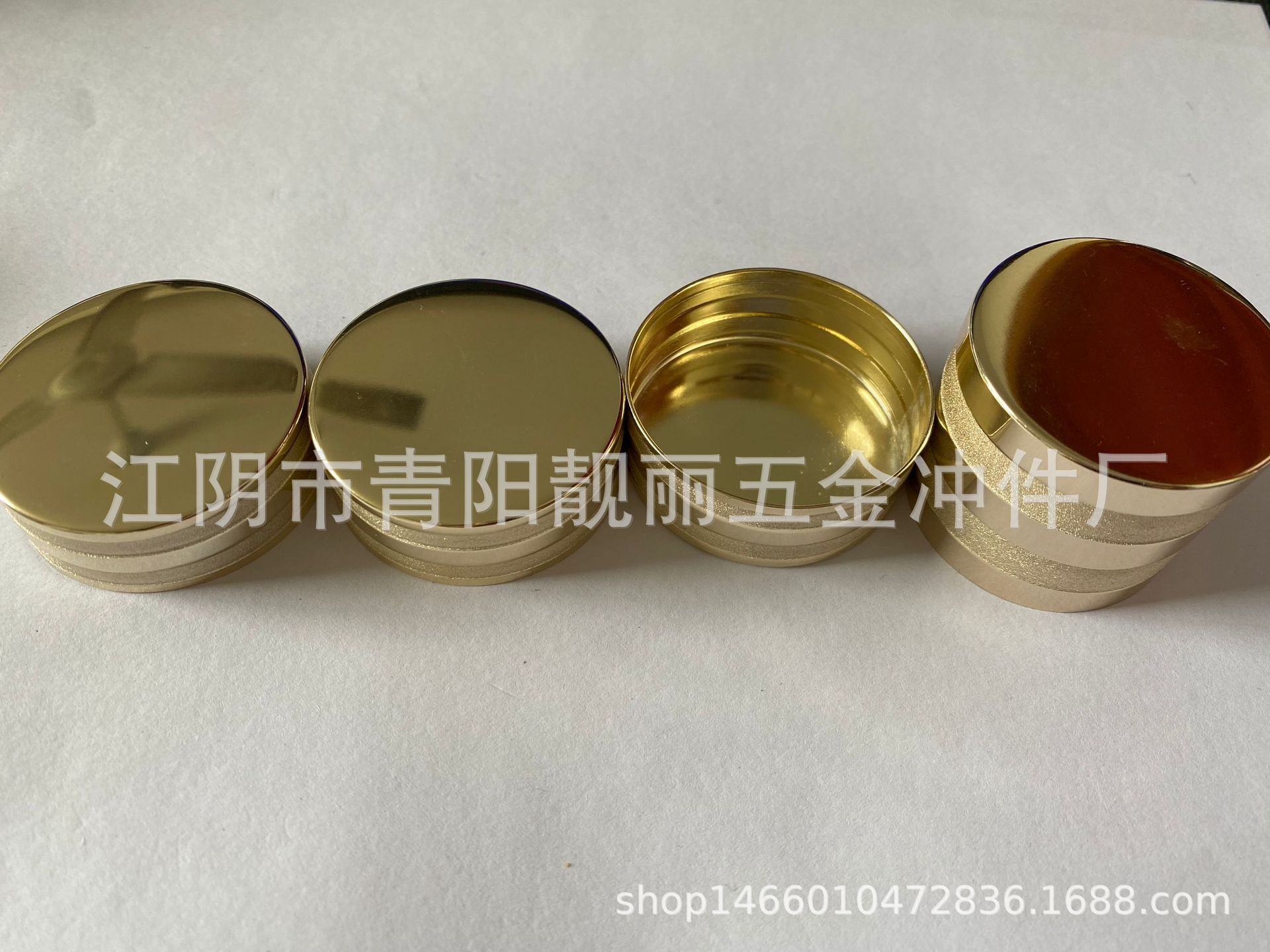 高档滚砂铝盖 细腻高档砂制铝塑结合膏霜盖