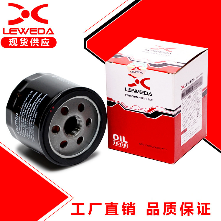 The Oil Filter Element Is Suitable For Trumpchi GA3 GA4 GA5 GA6 GA8 Oil Filter GM8 GSSeries Machine Filter
