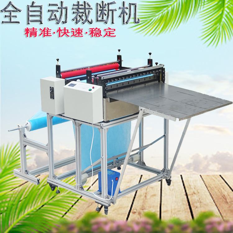 Supplying Plastic film Sealing machine Plastic film fully automatic Sealing Cutting machine Plastic film Slicer