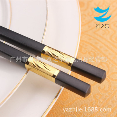 金/银三叶合金筷子套装低腐蚀环保无漆无蜡酒店家庭用筷结婚礼品|ru