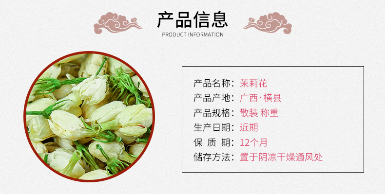 Jasmine Flower Tea Mo Li Hua Loose Dried Buds for Herbal Tea Brewing 500g key features