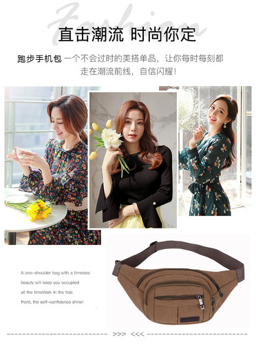 New Outdoor Sports Waist Bag, Thick Canvas Waist Bag, Fitness Running Waterproof Anti-Theft Phone Bag, Large Capacity Chest Bag