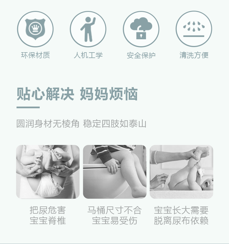 河马宝宝坐便器_02