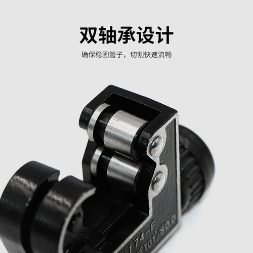 3-28mm C-type pipe cutter, small pipe cutter, cutting copper pipe and plastic pipe tool wholesale