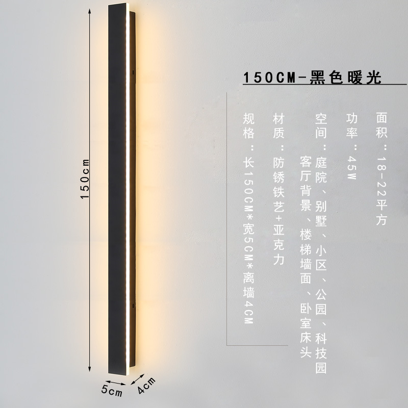 Minimalista al aire libre impermeable lámpara de pared tira al aire libre jardín Villa jardín lámpara de pared de fondo LED línea transfronteriza lámparas