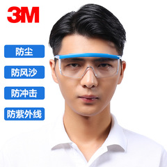 3M 1711 Protective Glasses with Impact Resistance, Safety Goggles for Splash Protection, Welding Eye Shield, Grinding, Riding, Wind and Dust Protection