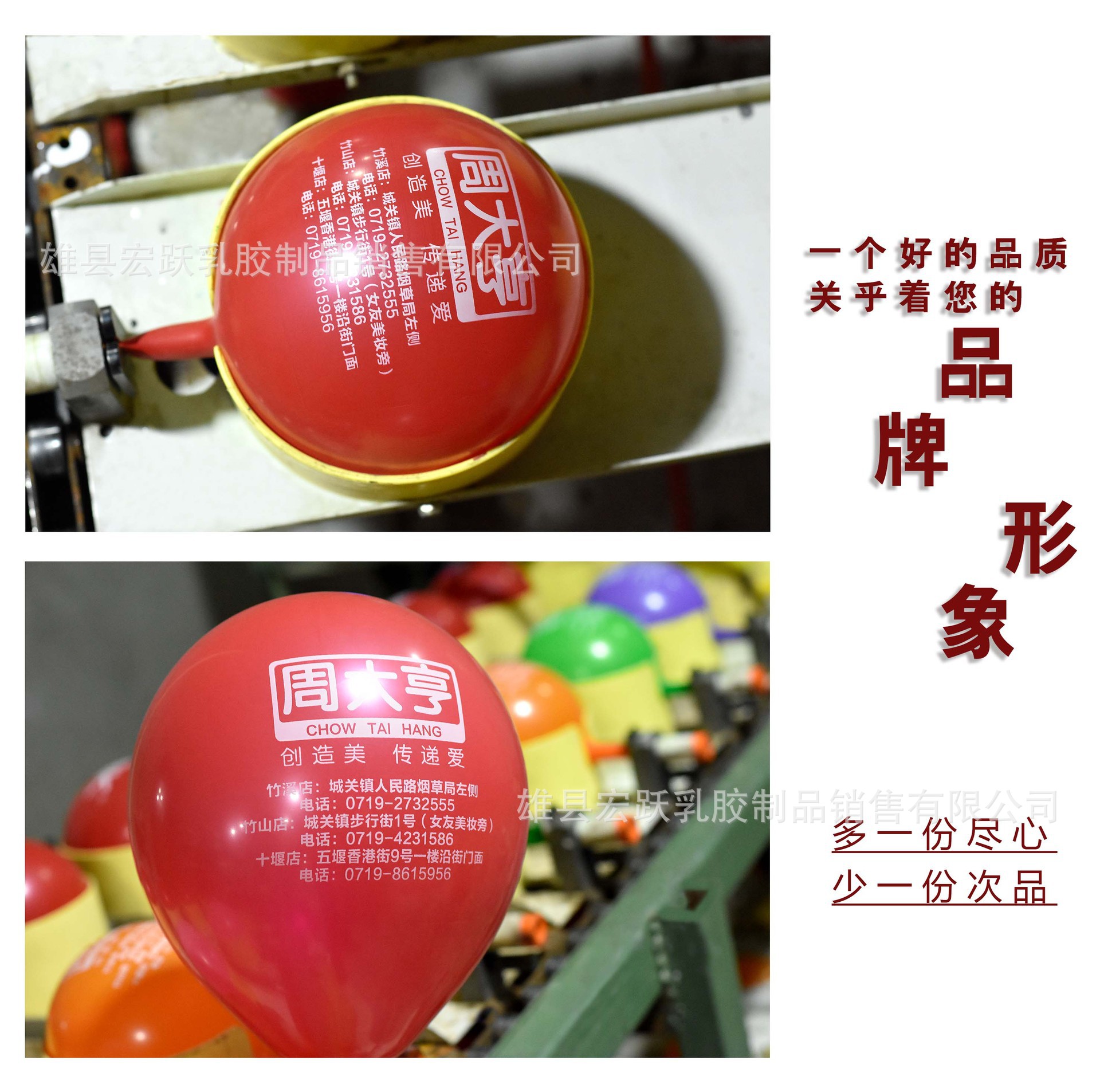 11977871884_1236353638