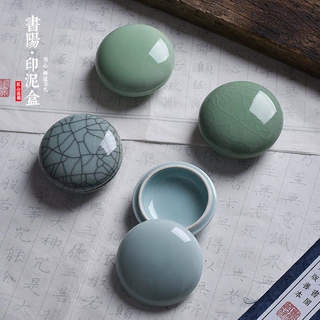 龙泉青瓷陶瓷手工冰裂瓷器装书法绘画印泥精美印泥盒粉盒文房四宝