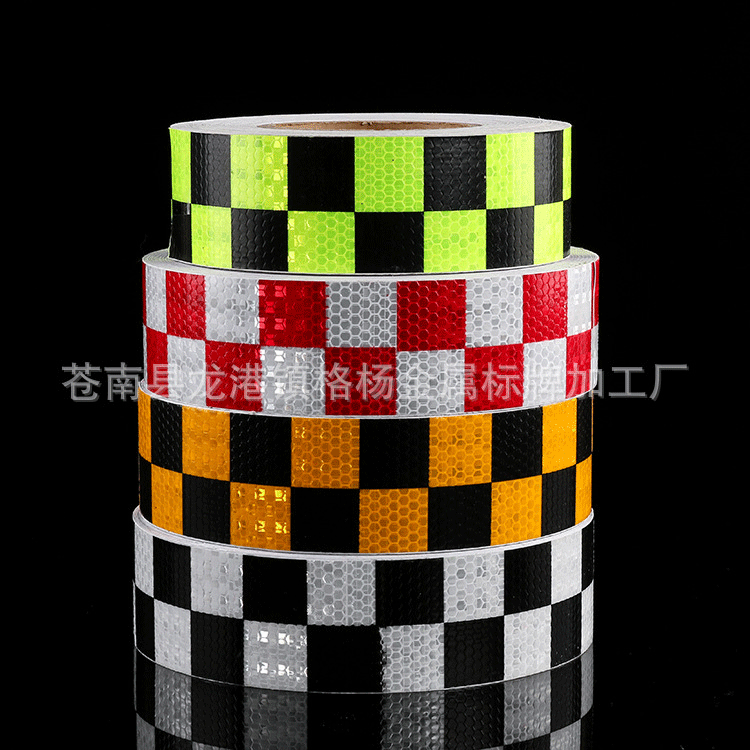 厂家直销多色高亮反光胶带 交通彩色安全防护胶条 批发方格警示条