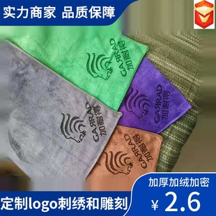 Wholesale of cross-border coral fleece car wash towels, thickened absorbent double-sided waxed car cleaning cloths, pet towels, fishing gear and gifts pic 13