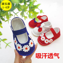 ���l�����ֹ���Ь����Ь���yǧ�ӵ�����1-4�q�h���ŵ�ܛ��ͯ�W��
