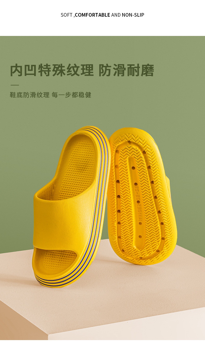 跑道纹凉拖新1_11