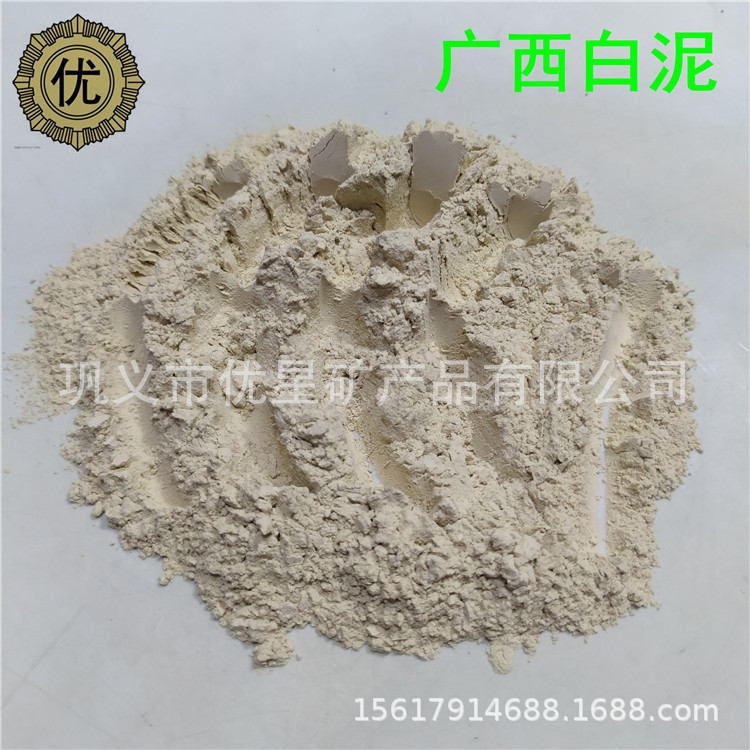 耐高温1700℃广西白泥 耐火可塑料主要原材料结合粘土广西白泥