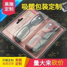 塑料盒;塑胶托盘;数码3C包装