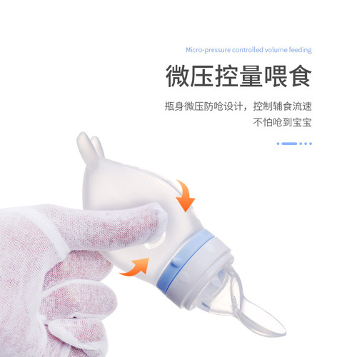 Baby dolphin fruit and vegetable fun dual-purpose fruit and vegetable bite bag rice cereal spoon complementary food feeding spoon portable rice cereal bottle soft spoon head