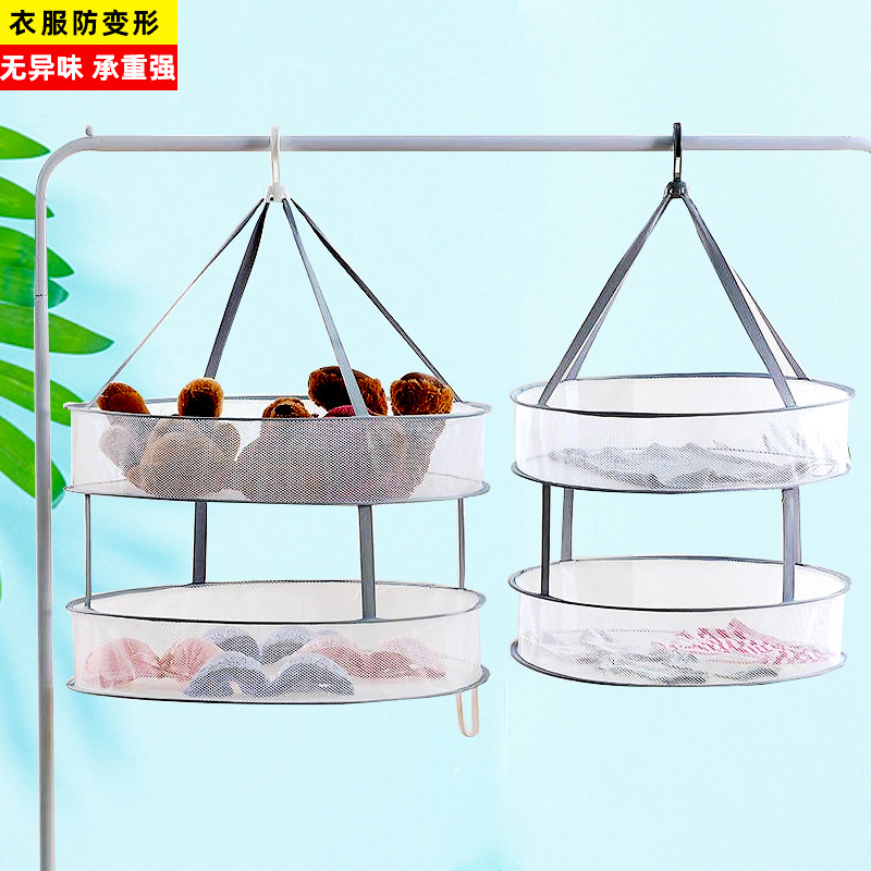 Manufactor customized wholesale Laundry basket Large fold household Laundry basket Clothesline Network double-deck Drying basket