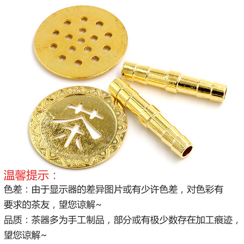 Tea tray leaking copper sheet copper tube tea character filter tea residue leakage sheet root carving tea table tea stand accessories drainage pipe 