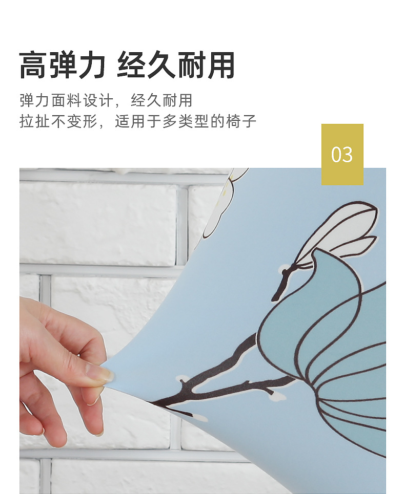 印花半包椅套【改】_06